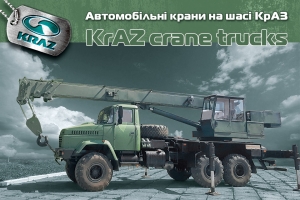 Crane trucks