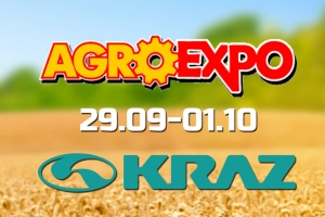 «АвтоКрАЗ» візьме участь у виставці «АгроЕкспо»