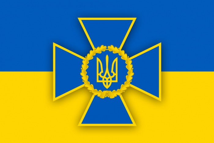 Вітаємо з Днем Служби безпеки України!