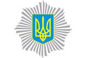 26 марта - День внутренних войск МВД Украины