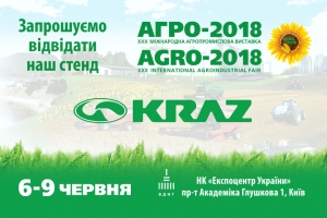 «КрАЗ» представит зерновоз на «Агро 2018»