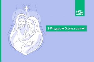 Поздравления христианам, которые празднуют Рождество Христово 25 декабря