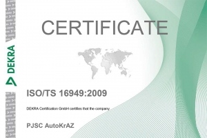 Система менеджмента качества ПАО «АвтоКрАЗ» сертифицирована на соответствие  ISO/TS 16949:2009