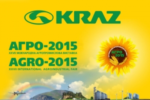 На виставку «Агро-2015» поїде новий ізотермічний фургон КрАЗ
