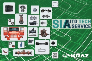 Предприятия группы КрАЗ покажут свою продукцию на выставке «SIA-АвтоТехСервис-2015»