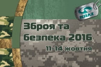 “AutoKrAZ” to Unveil Some Novelties at Arms and Security 2016
