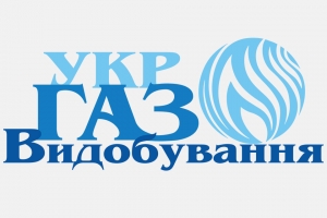 ПАО «Укргаздобыча»: Уверены, что вместе сможем сделать существенный вклад в развитие национального производства и промышленности Украины»