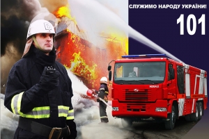 Вітаємо із Днем працівників пожежної охорони України