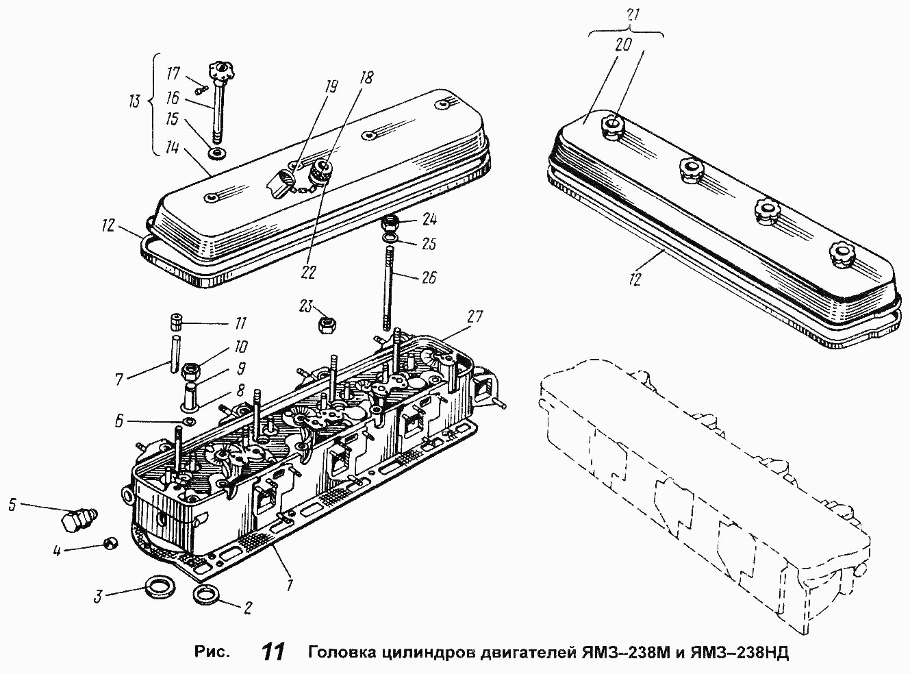 YAMZ-238М and YAMZ-238НD engines cylinder head