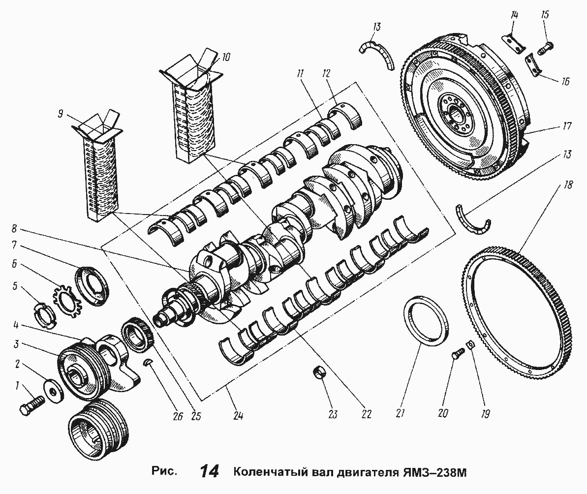  YAMZ-238М engine crankshaft