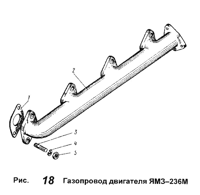 YAMZ-238М engine gas-supply piping