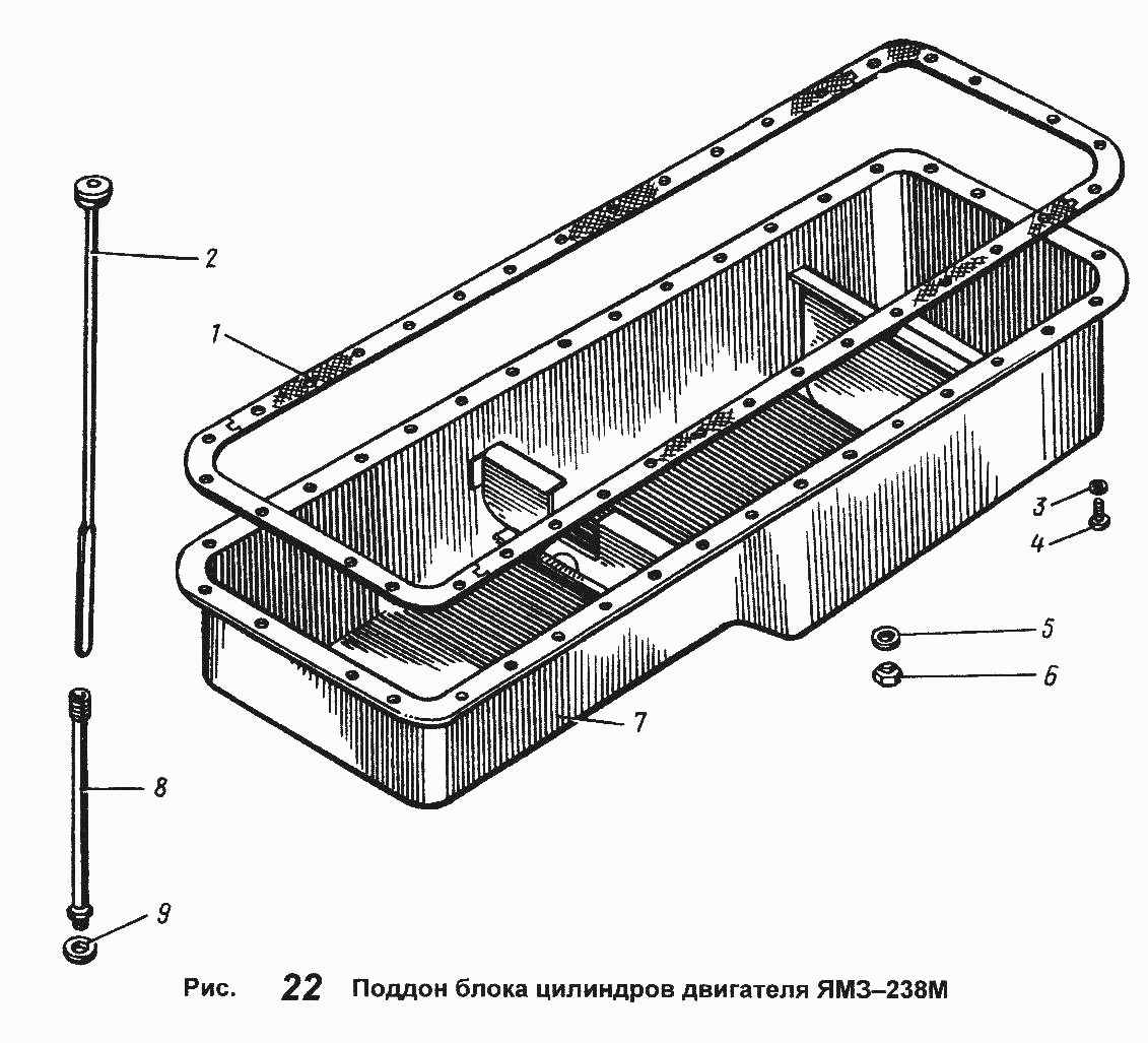 YAMZ-238М engine cylinder block sump