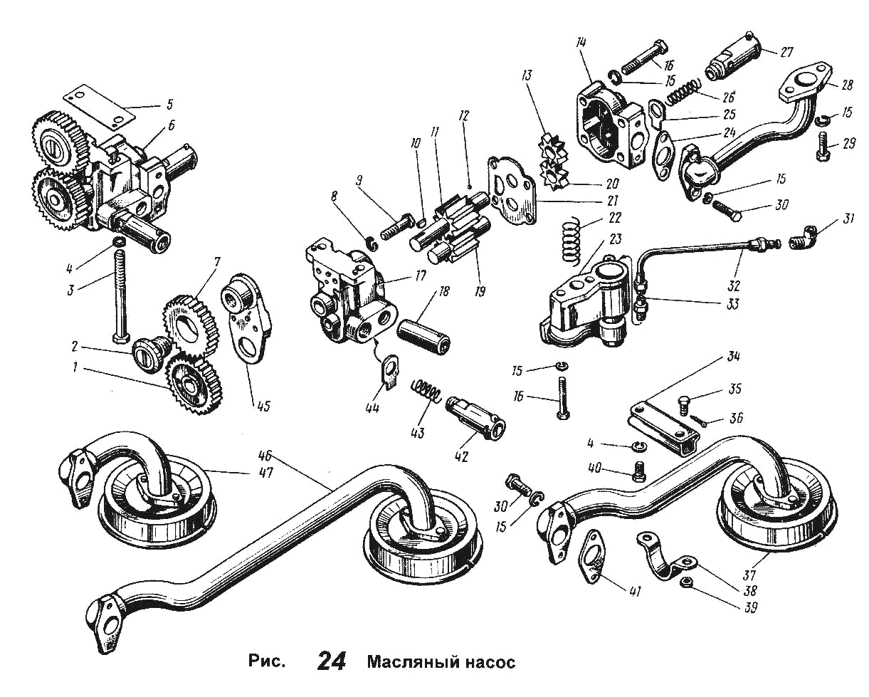 Oil pump