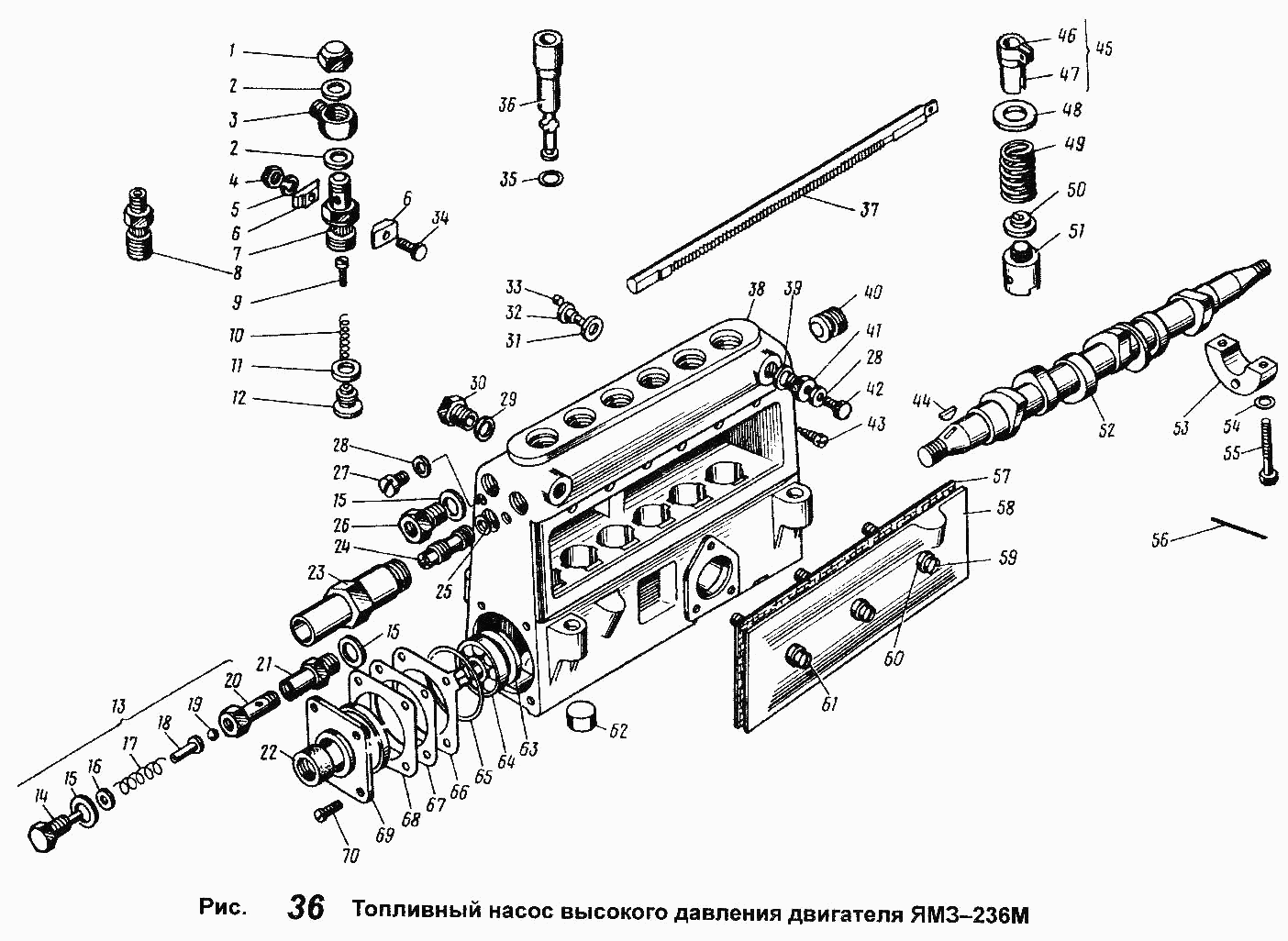 YAMZ-236М engine high-pressure fuel pump