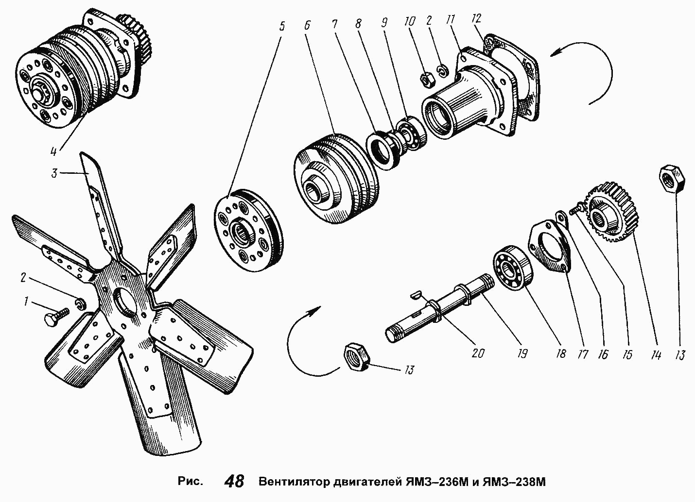 YAMZ-236М and YAMZ-238М engines fan