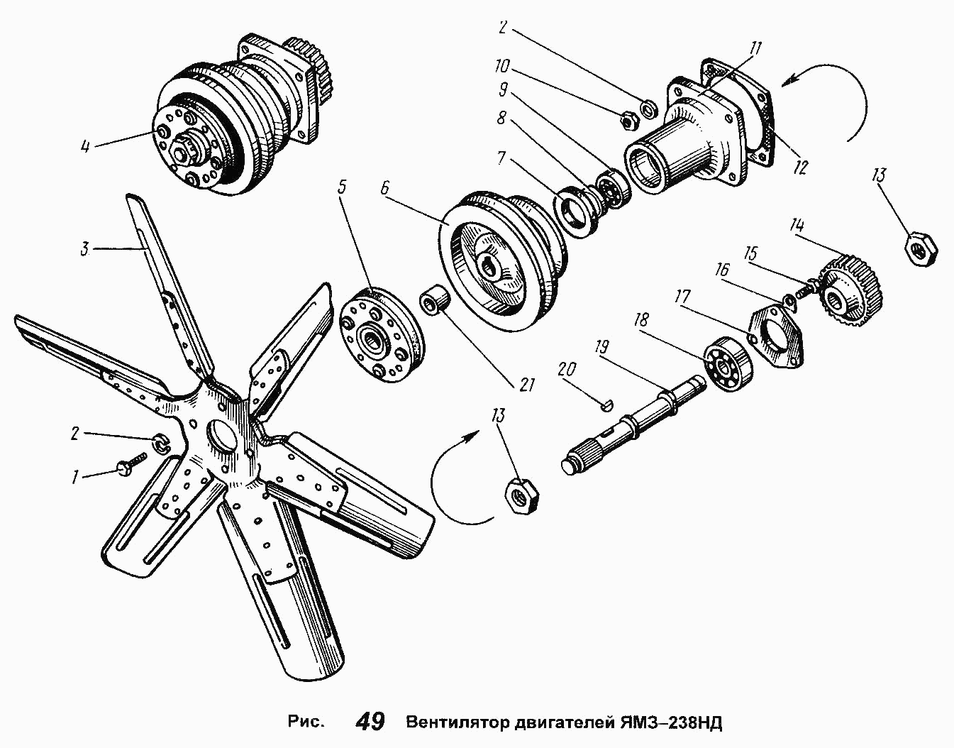 YAMZ-238НD engine fan