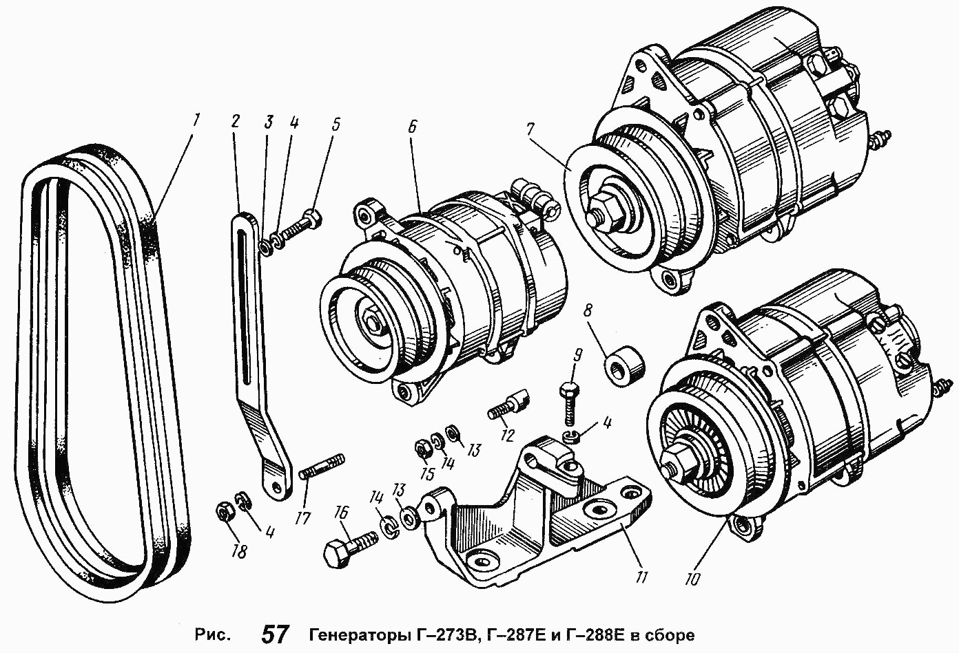 Generators G-273В, G-287Е and G-288Е