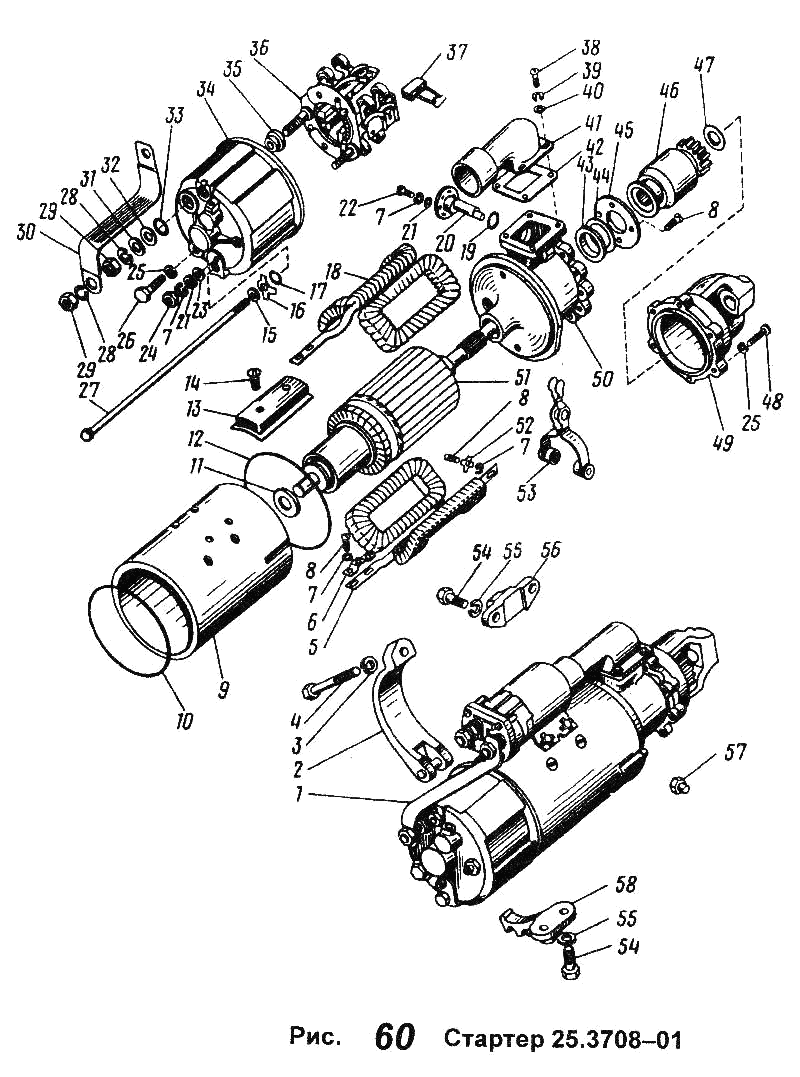 25.3708-01 starter