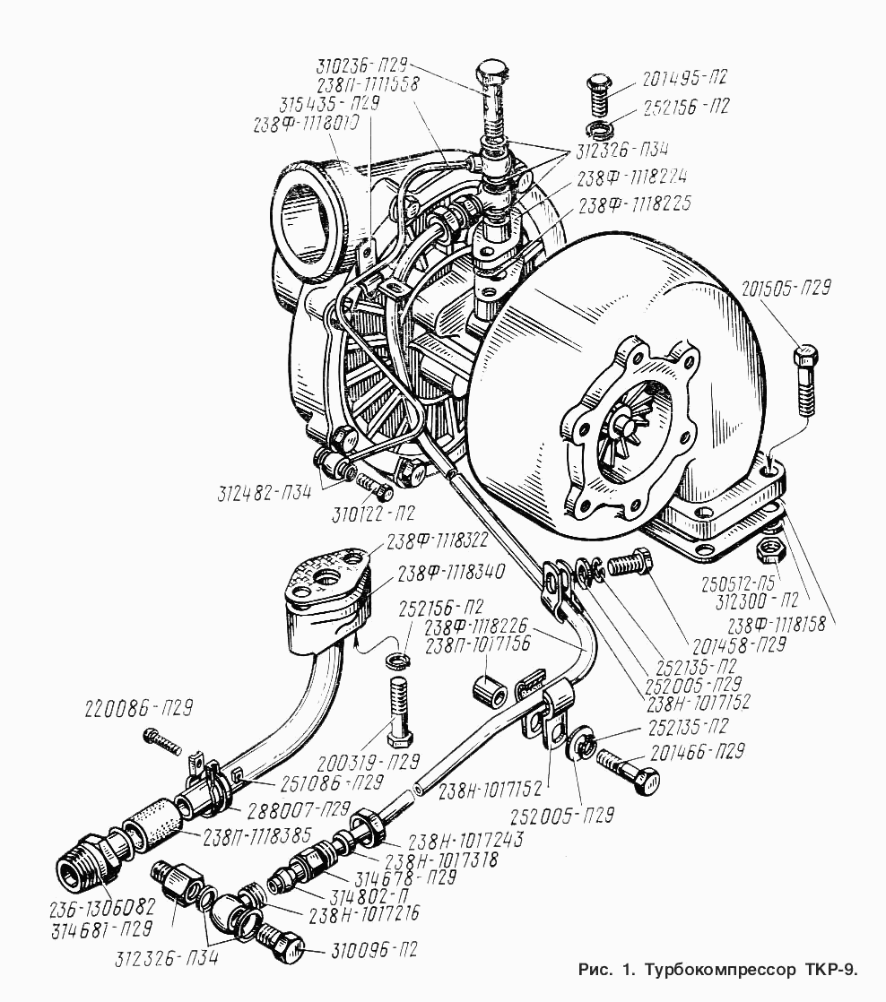 Turbocharger ТКР-9