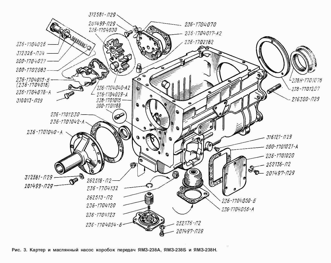 YAMZ-238А, YAMZ-238B and YAMZ-238Н gearboxes housing and oil pump