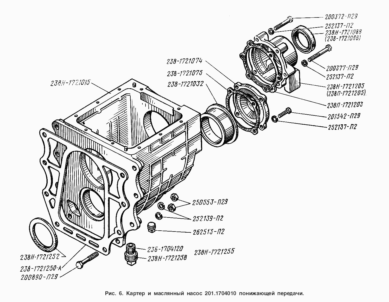 Downshifting oil pump 201.1704010 and housing