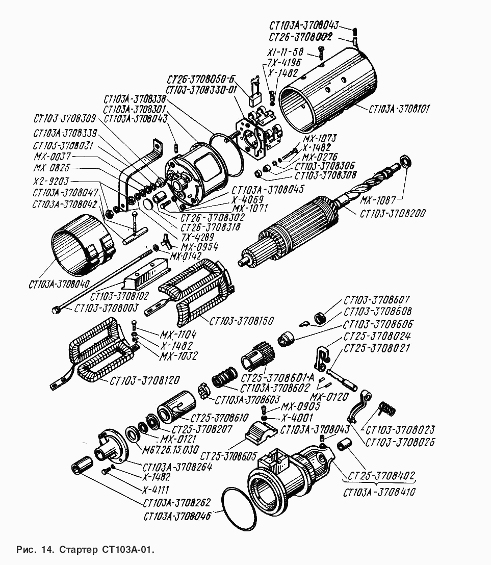 Starter СТ103А-01