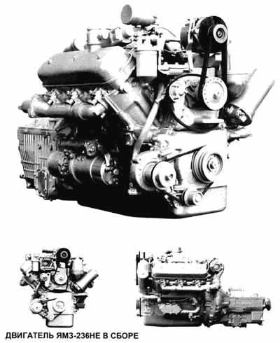 YAMZ-236НЕ engine assy