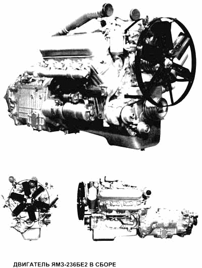 YAMZ-236БЕ engine assy