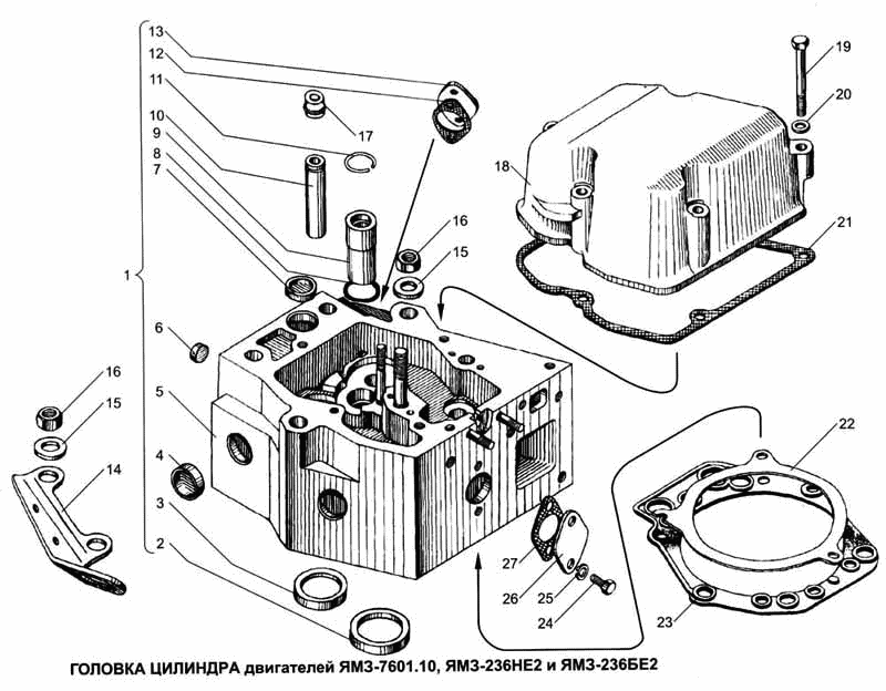 YAMZ-7601.10,YAMZ-236НЕ2,YAMZ-236БЕ2 engines cylinder head