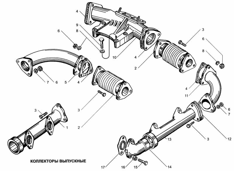 Exhaust manifold