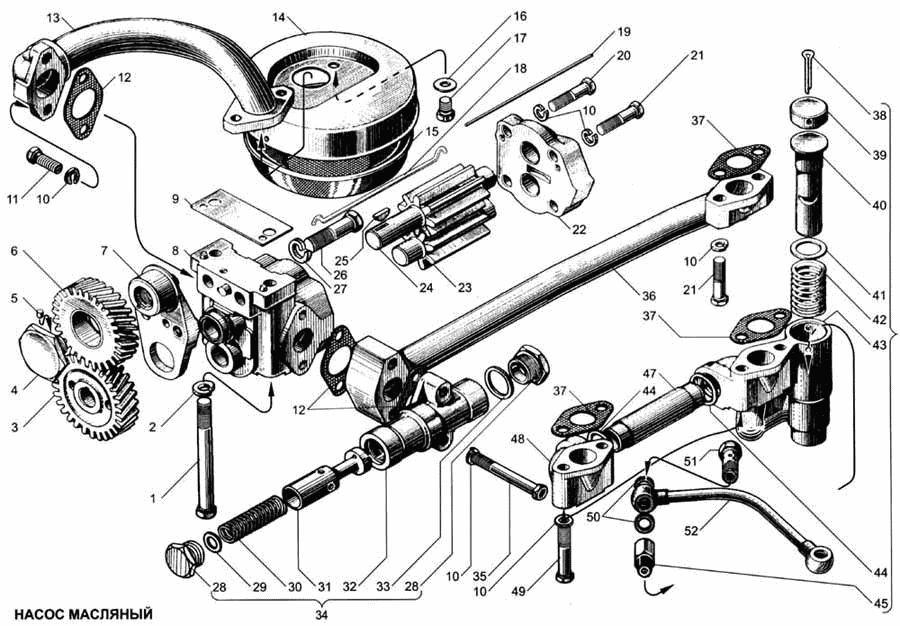 Oil pump