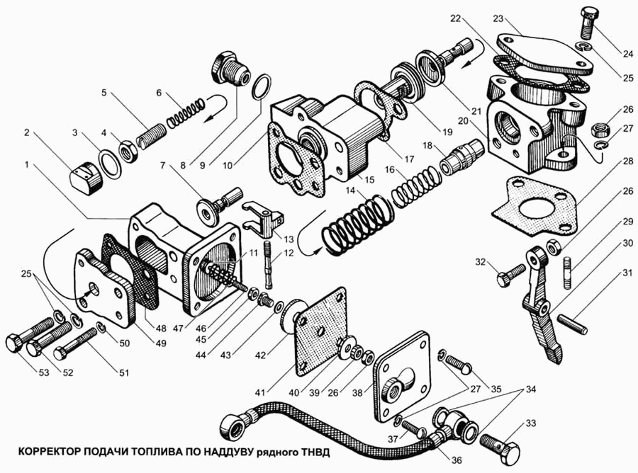 In-line high pressure fuel injection pump fuel supply charged controller