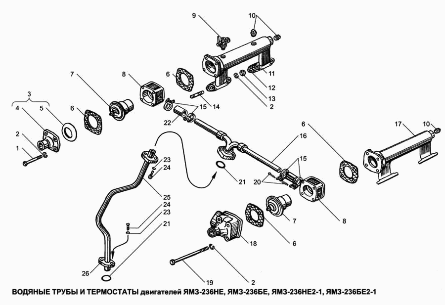 YAMZ-236НЕ, YAMZ-236БЕ, YAMZ-236BЕ2-1,YAMZ-236НЕ2-1 engines water pipes and thermostats