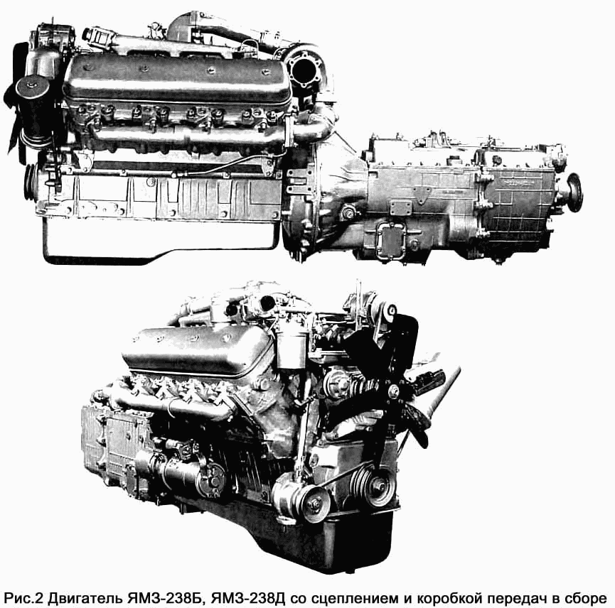 Engine YAMZ-238D, YAMZ-238B with clutch and gearbox assy