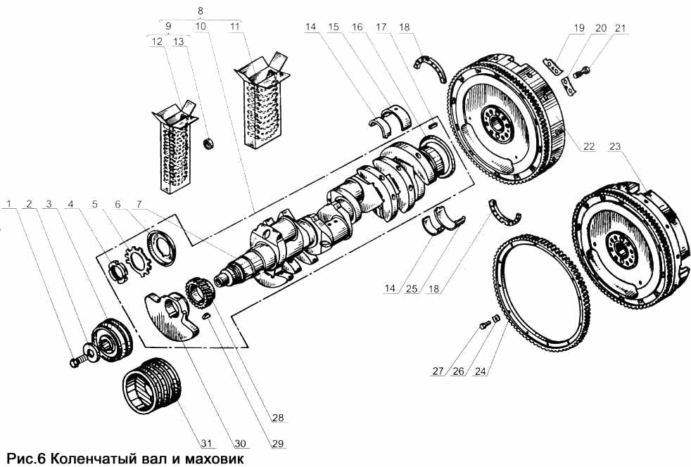 Crankshaft and flywheel