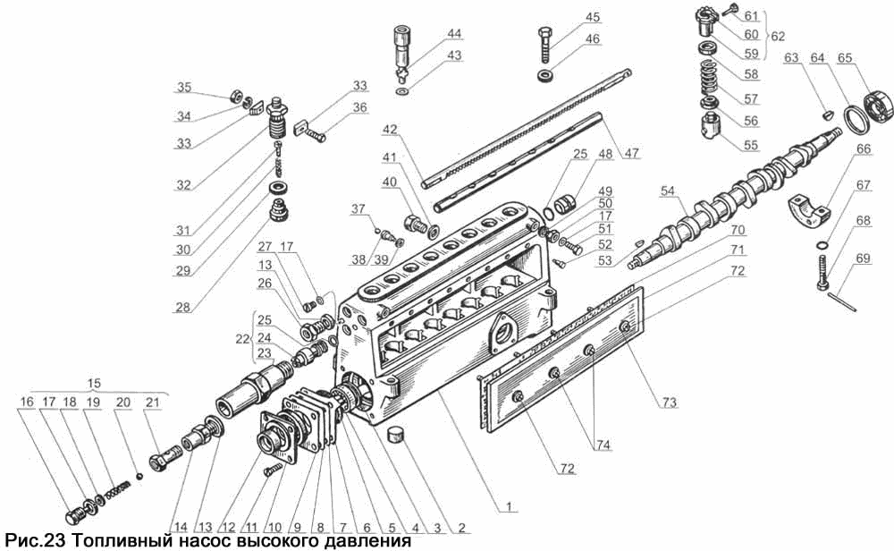 High-pressure fuel pump