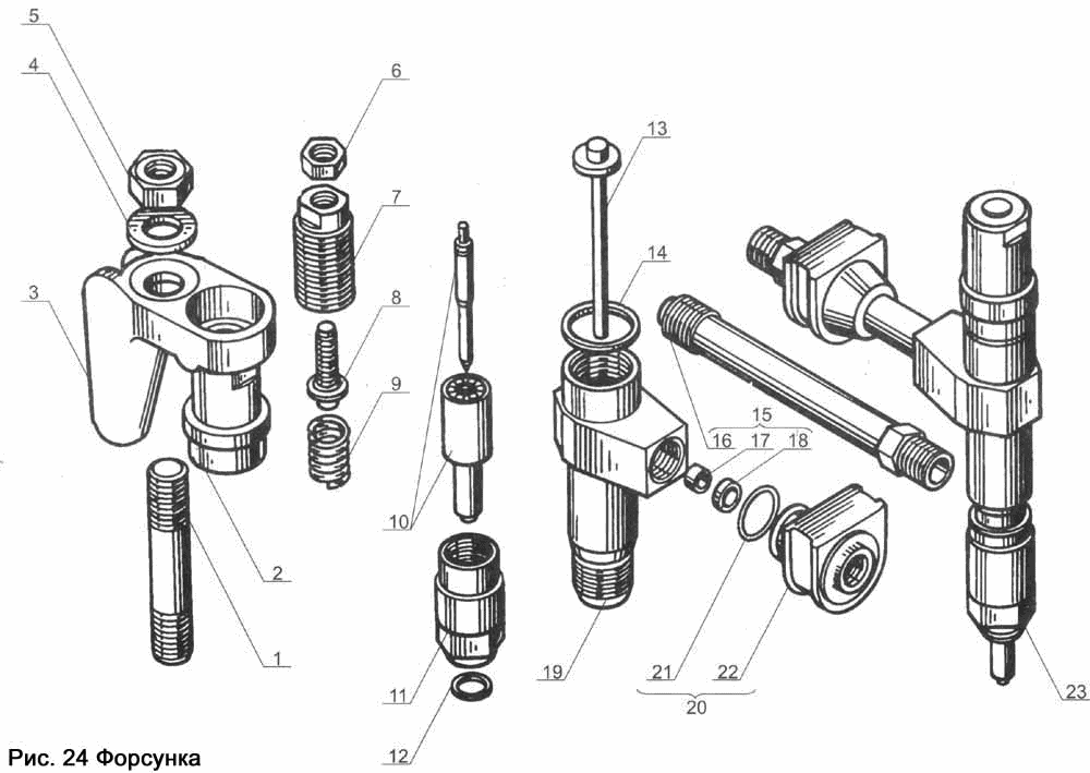 Injector