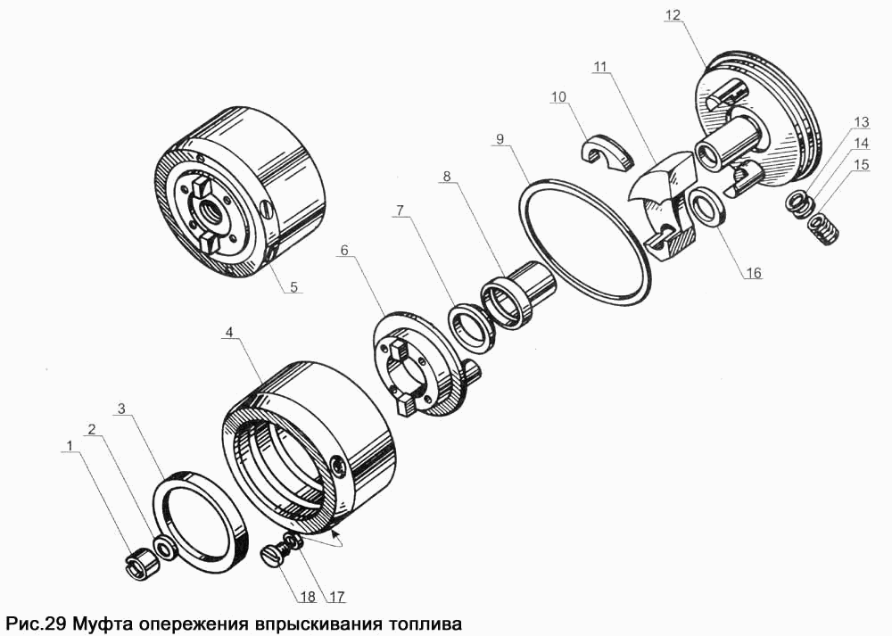 Fuel injection timing device 