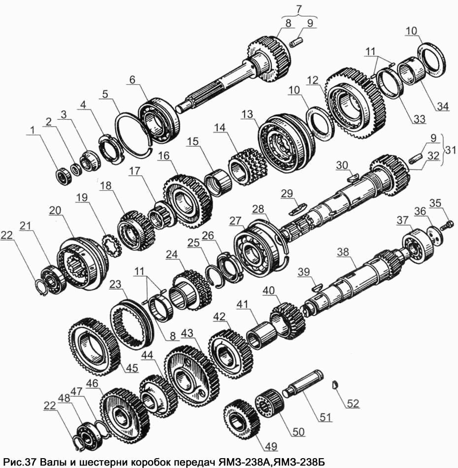 YAMZ-238А,YAMZ-238B gearboxes shafts and gears