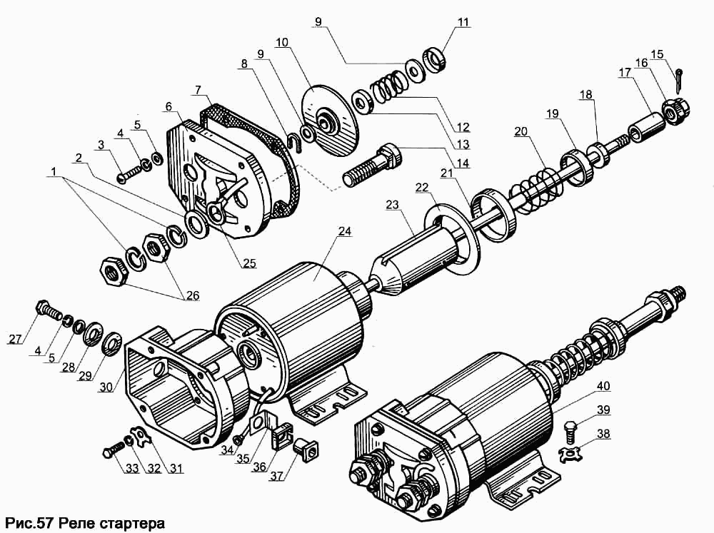 Starter relay