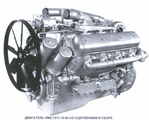 Engine with clutch 