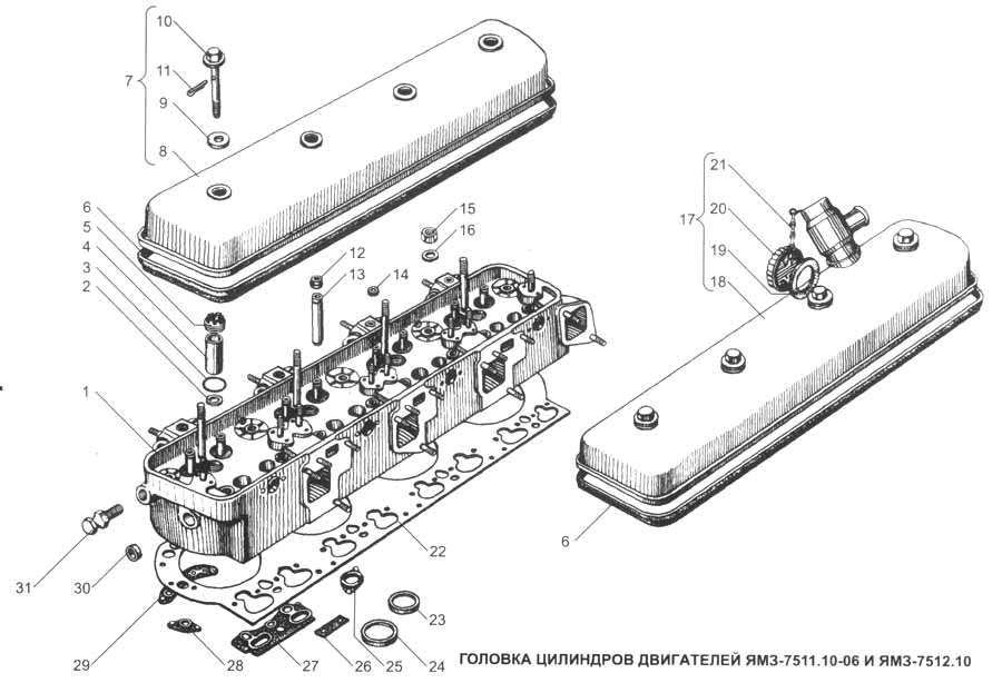 Cylinders head 7511.10-06 и 7512.10