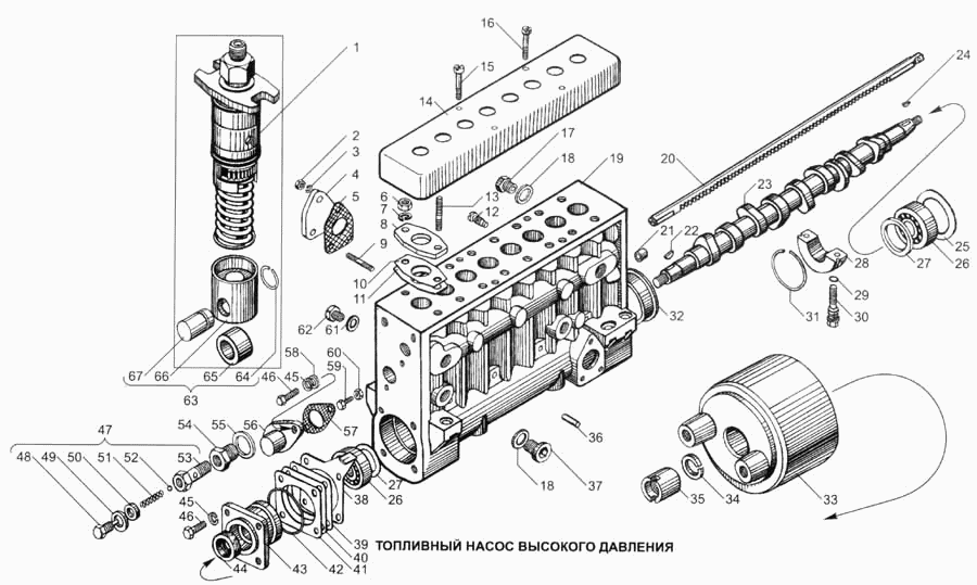 High-pressure fuel pump