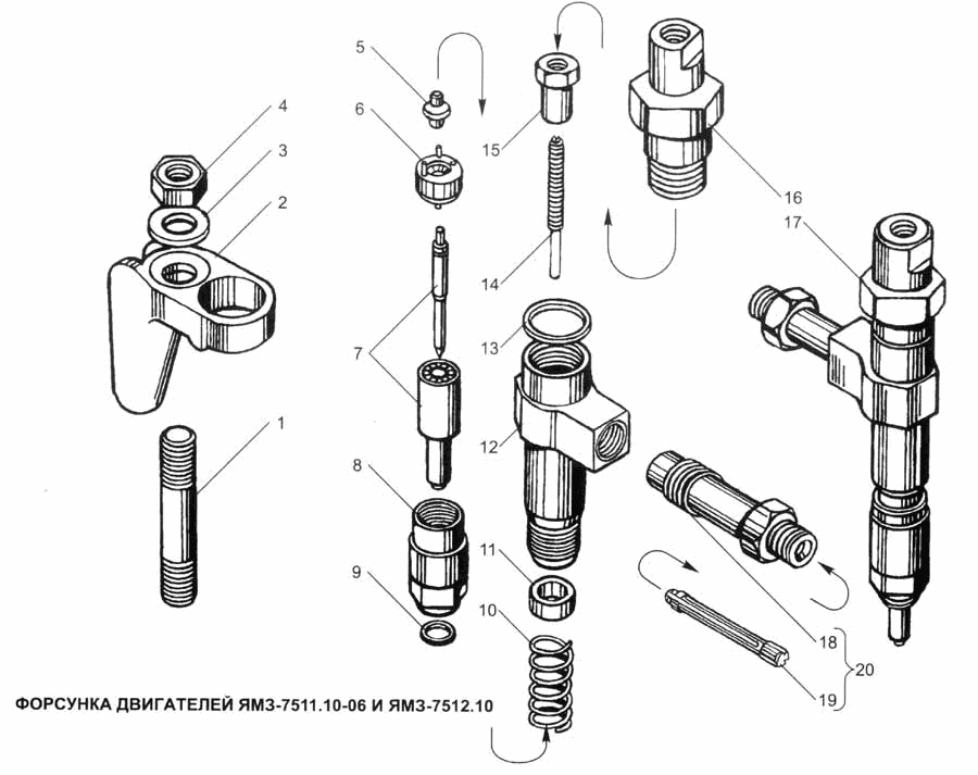 YAMZ-7511.10-06 and YAMZ-7512-10 engine injector