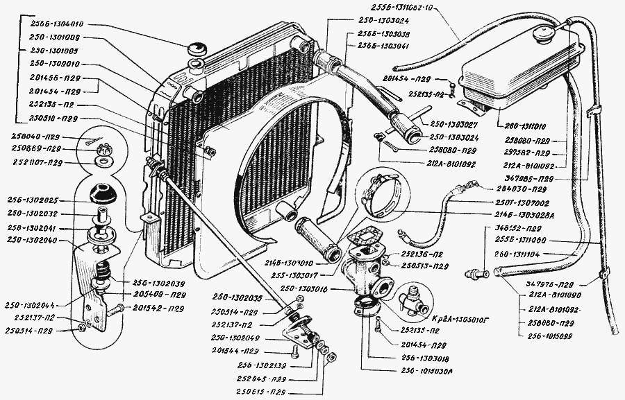 Radiator with frame and housing