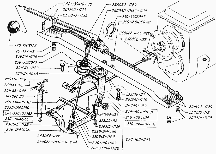 Transfer case (demultiplicator control)