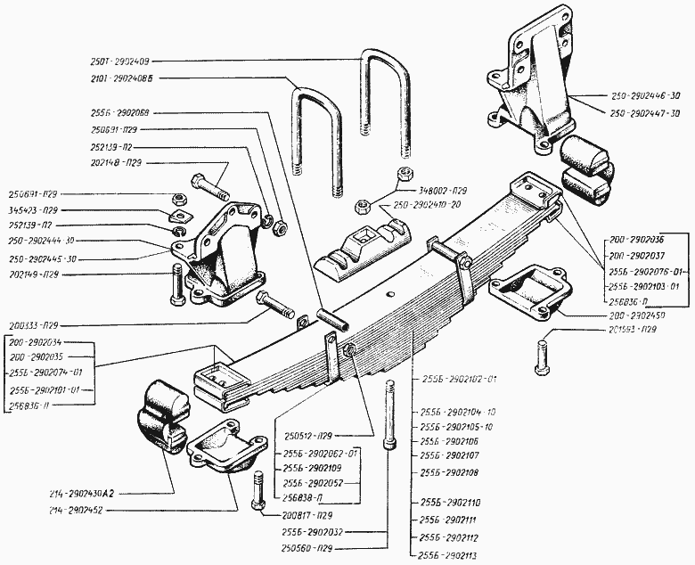 Front spring