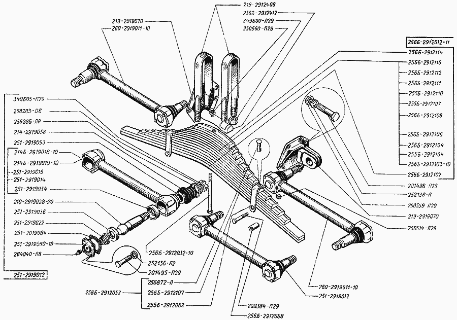 Rear springs and torque arms