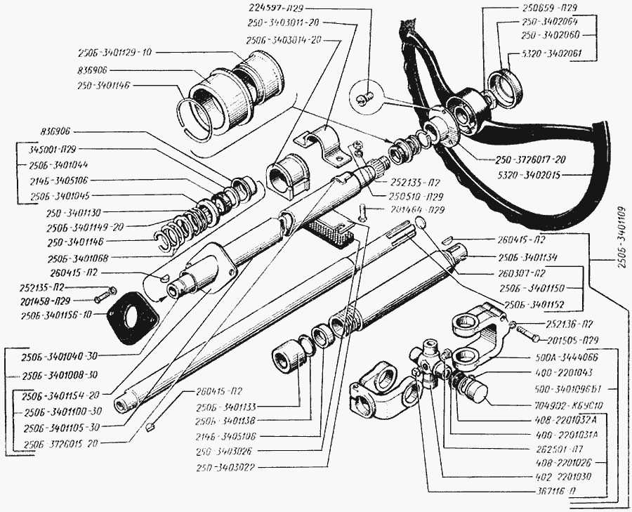 Steering column with wheel