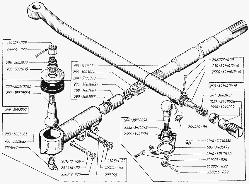 Track rod